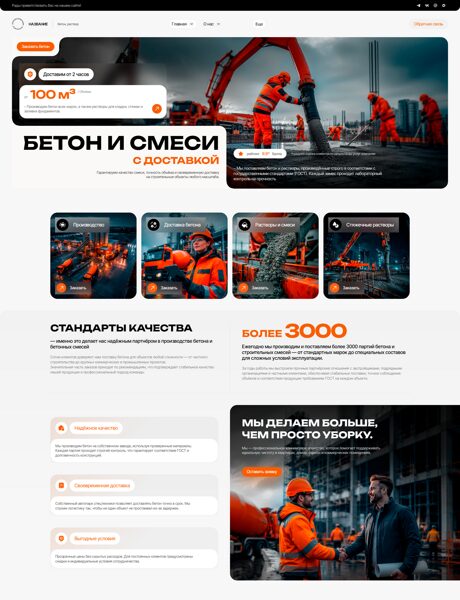 Дизайн № 106180
