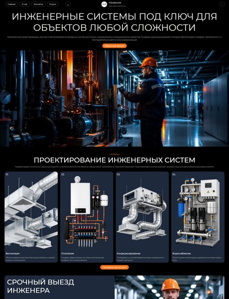 Дизайн № 106235