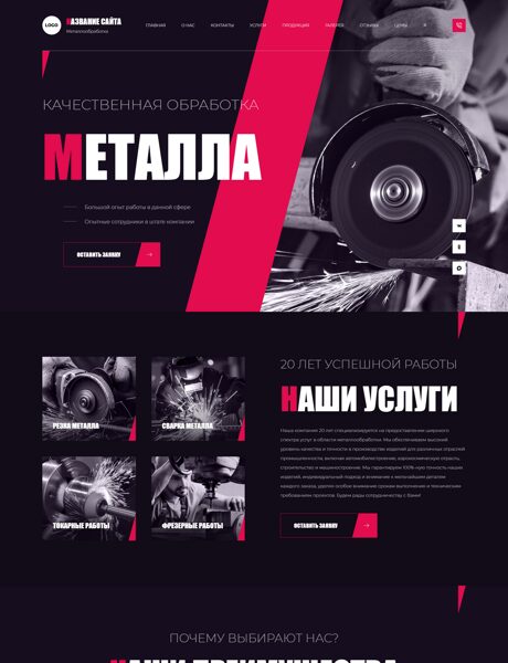 Дизайн № 106133