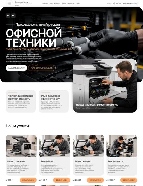 Дизайн № 106341