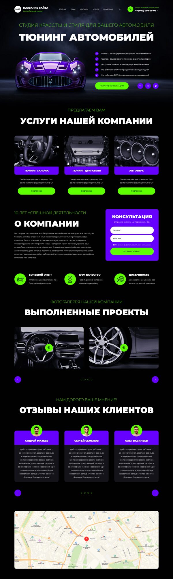 Дизайн № 106148