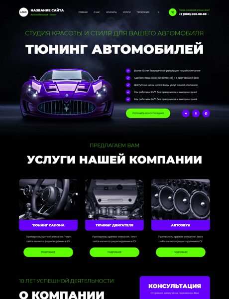 Дизайн № 106148