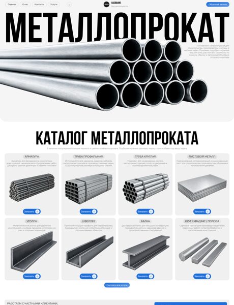 Дизайн № 106234