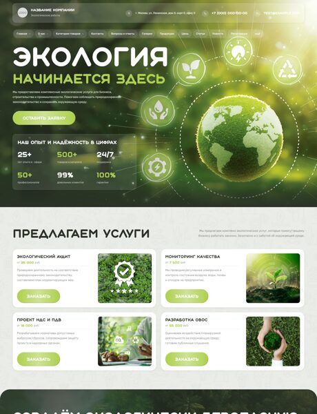 Дизайн № 106161