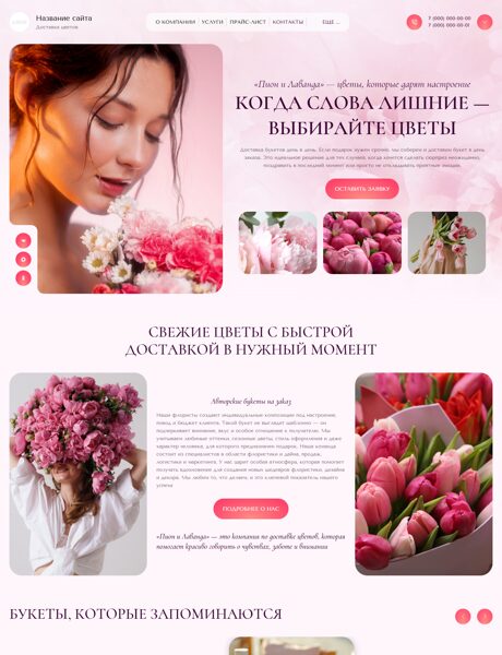 Дизайн № 106238