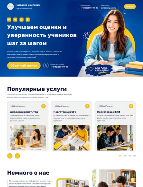 Дизайн № 106147