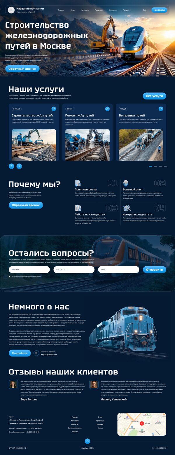 Дизайн № 106160