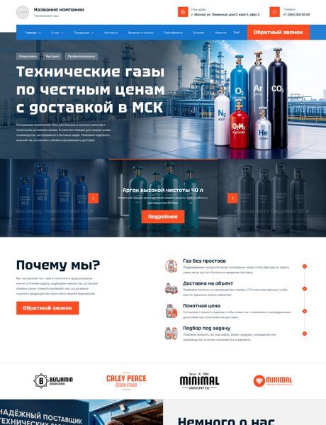 Дизайн № 106170