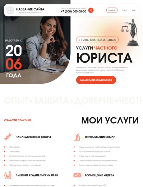 Дизайн № 106194