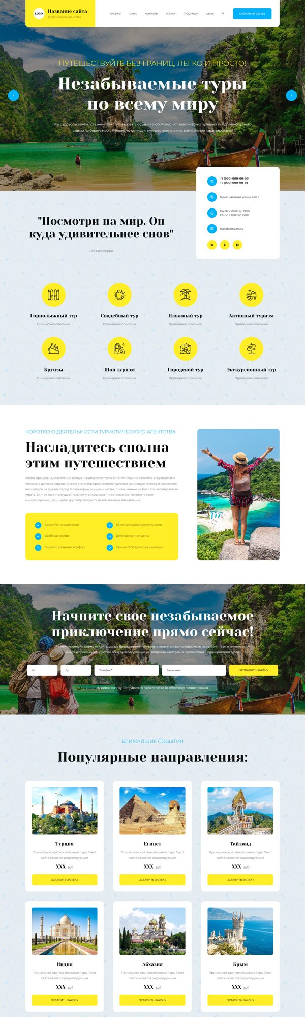 Дизайн № 106178