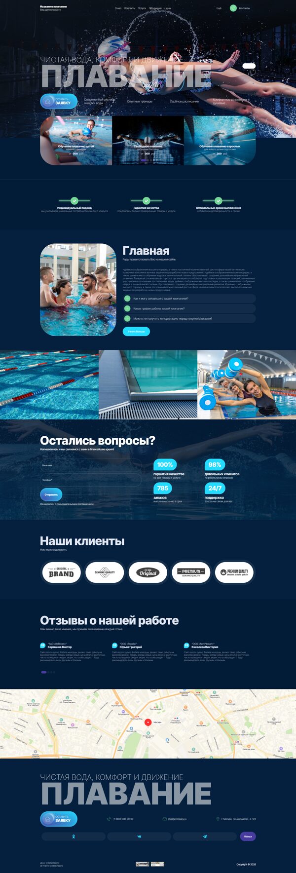 Дизайн № 106309