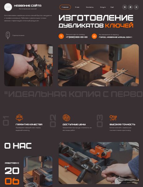 Дизайн № 106203