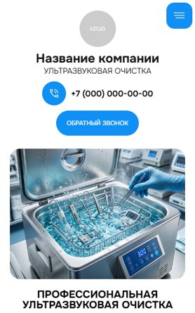 Мобильная версия дизайна № 106201
