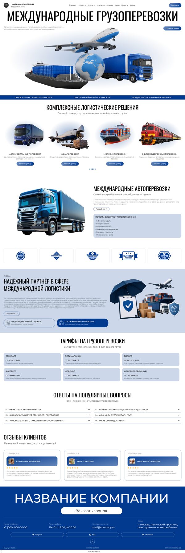 Дизайн № 106359
