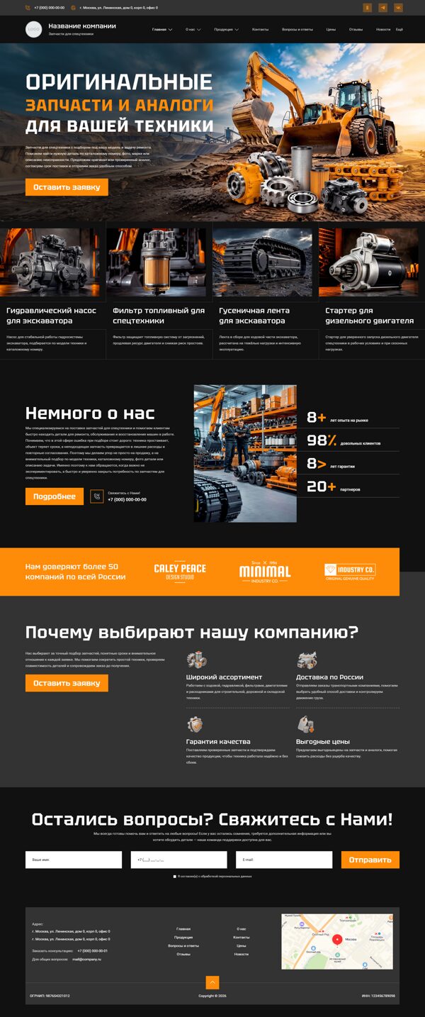 Дизайн № 106179