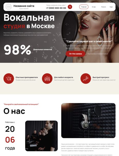 Дизайн № 106259