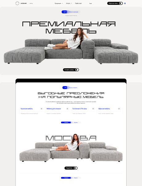 Дизайн № 106246