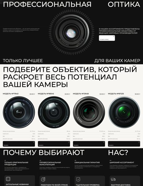 Дизайн № 106217