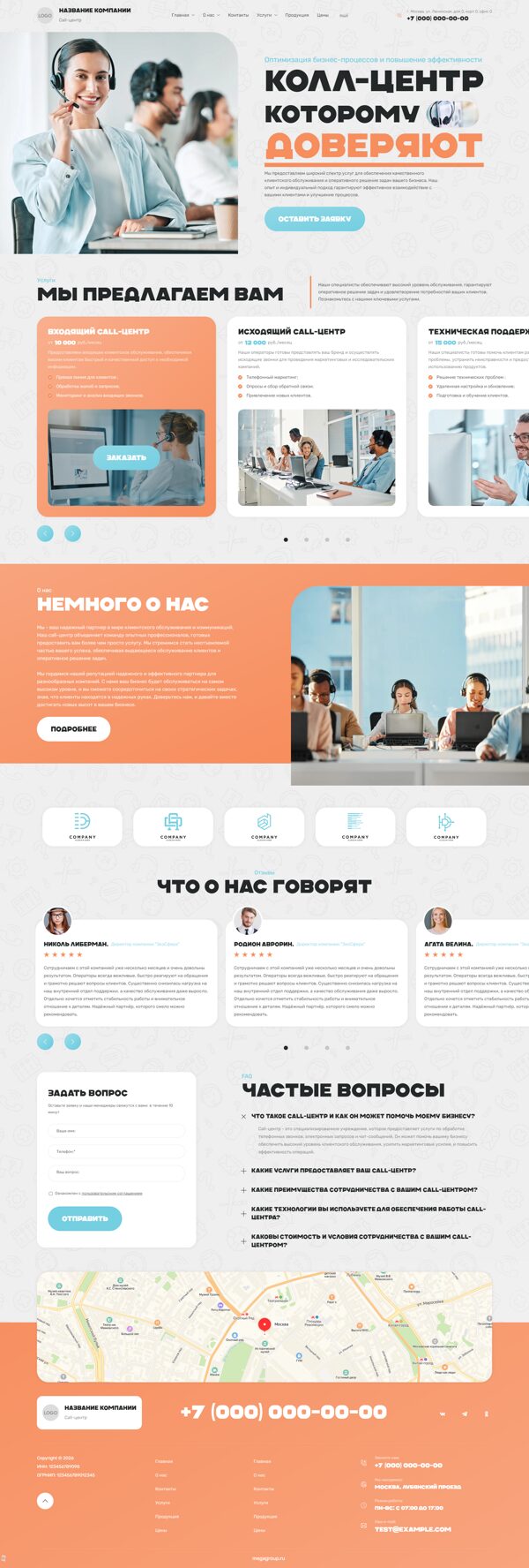 Дизайн № 106228