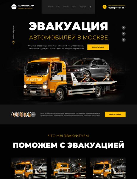 Дизайн № 106271