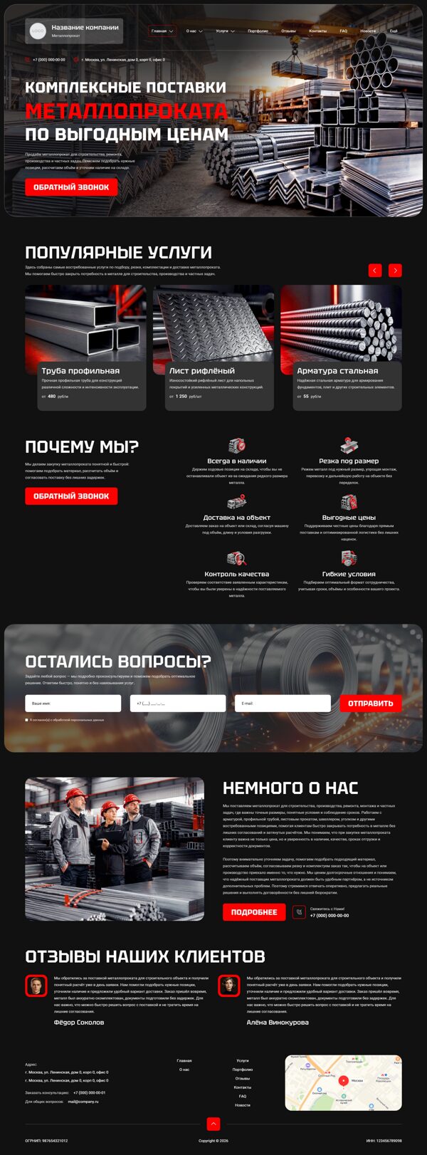 Дизайн № 106222