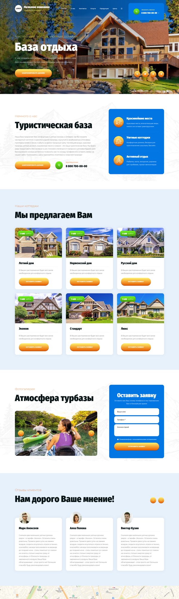 Дизайн № 106273