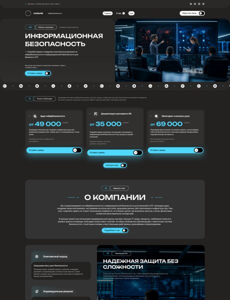 Дизайн № 106255