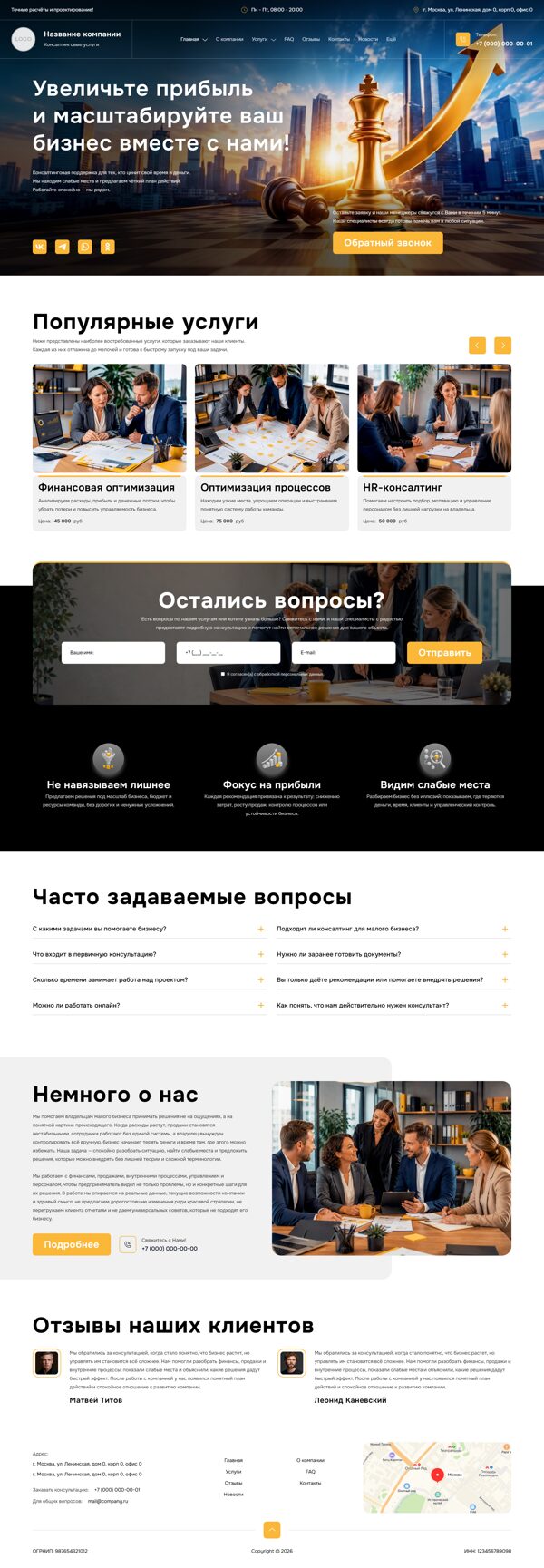 Дизайн № 106239
