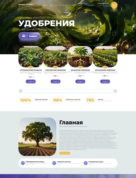 Дизайн № 106415