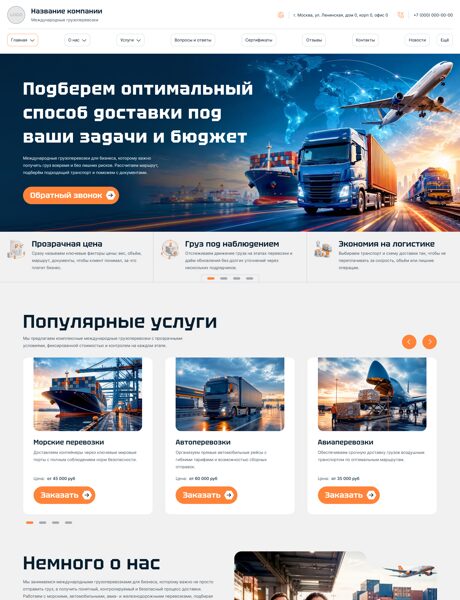 Дизайн № 106250