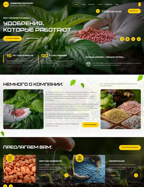 Дизайн № 106432