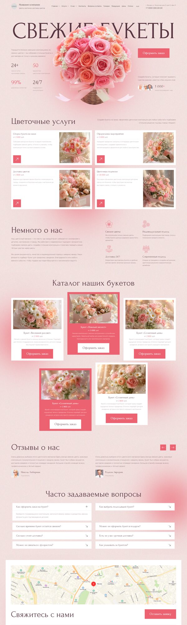Дизайн № 106352