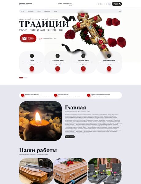 Дизайн № 106417