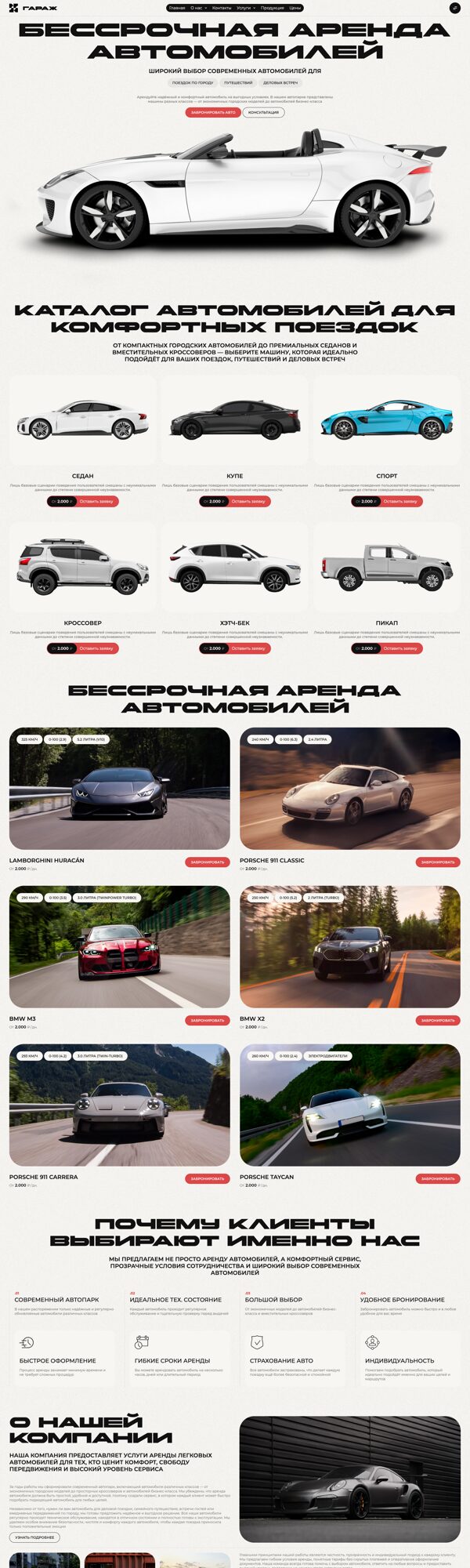 Дизайн № 106291