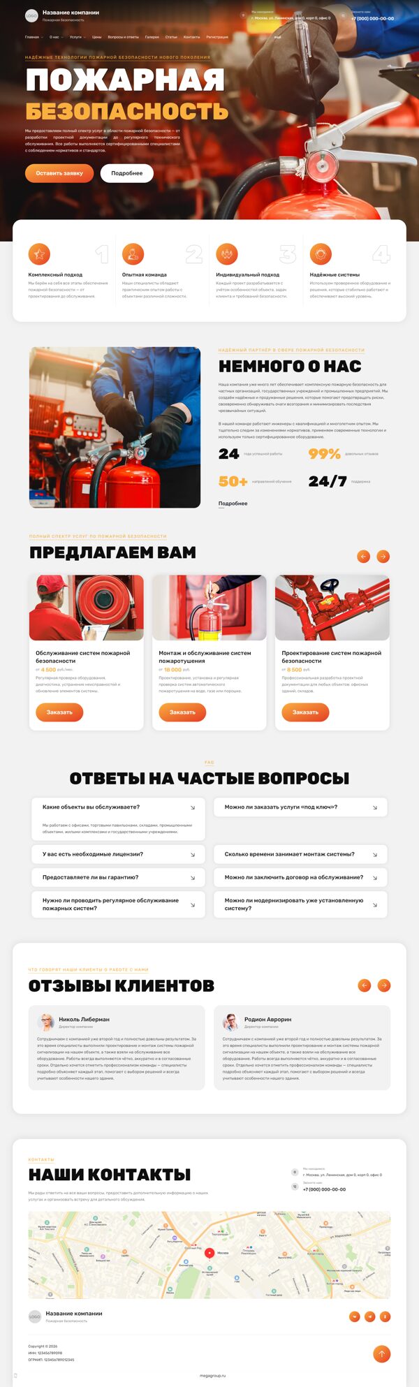 Дизайн № 106254