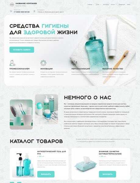 Дизайн № 106285