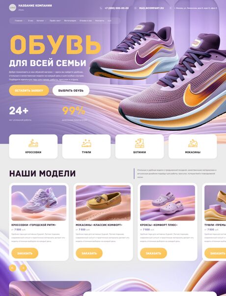 Дизайн № 106374