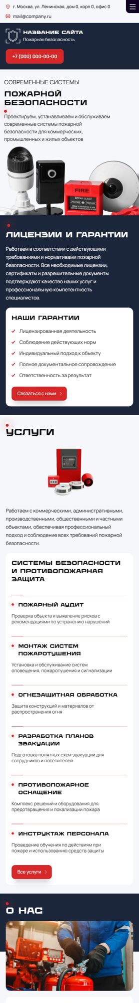 Мобильная версия дизайна № 106387