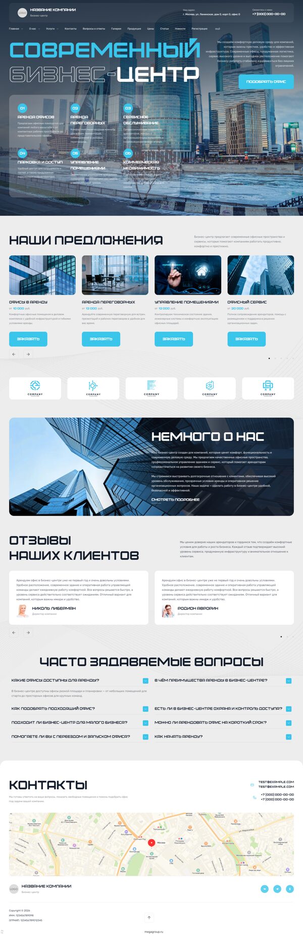 Дизайн № 106398