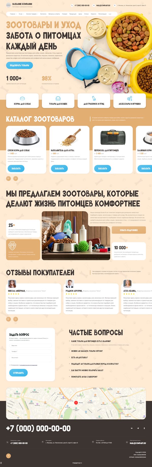 Дизайн № 106419