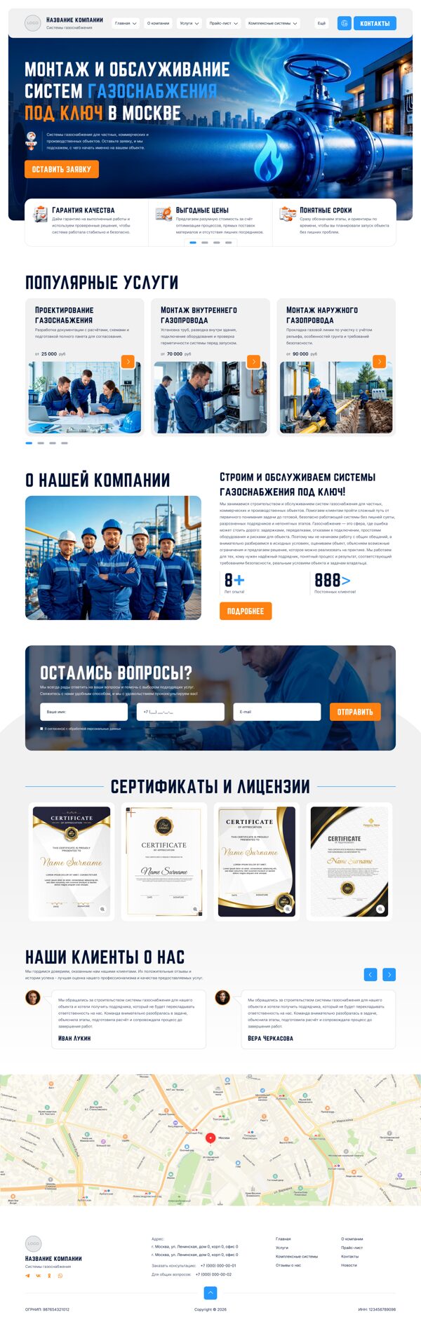 Дизайн № 106266