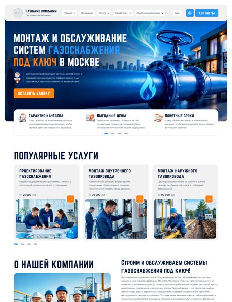 Дизайн № 106266