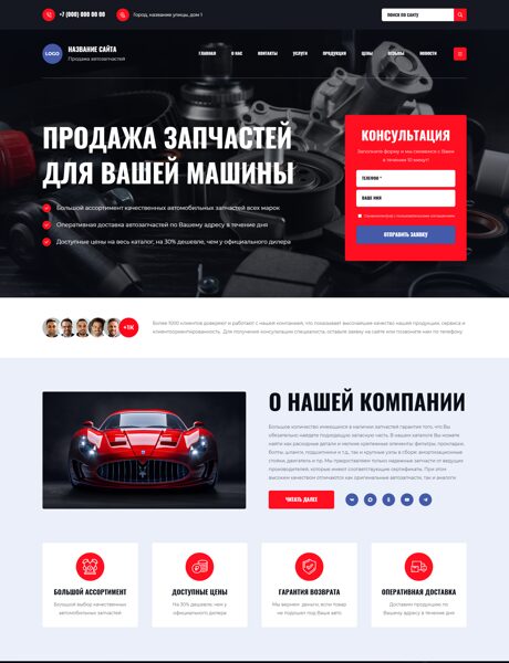 Дизайн № 106301