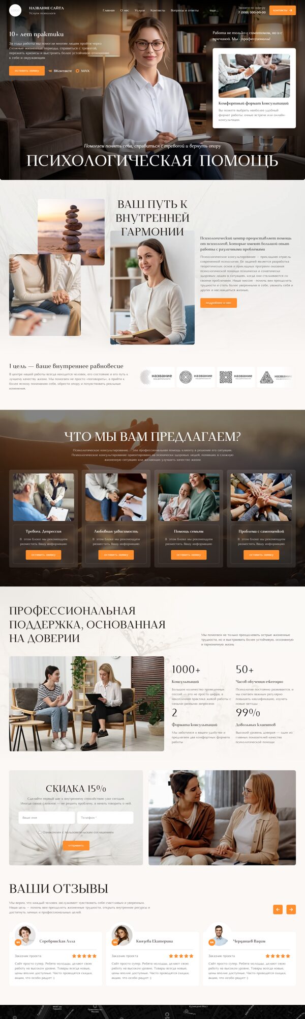 Дизайн № 106303