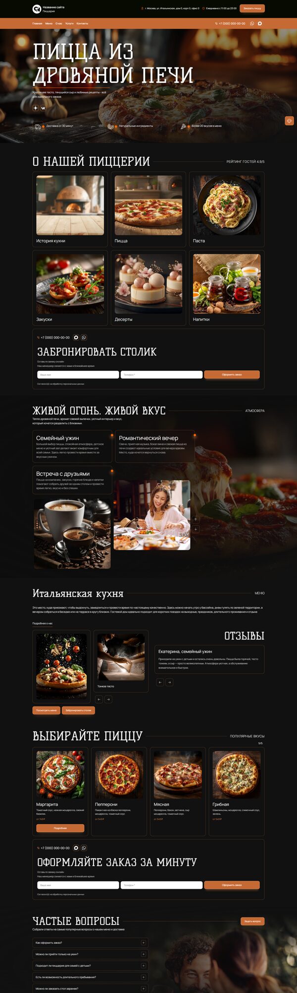 Дизайн № 106397