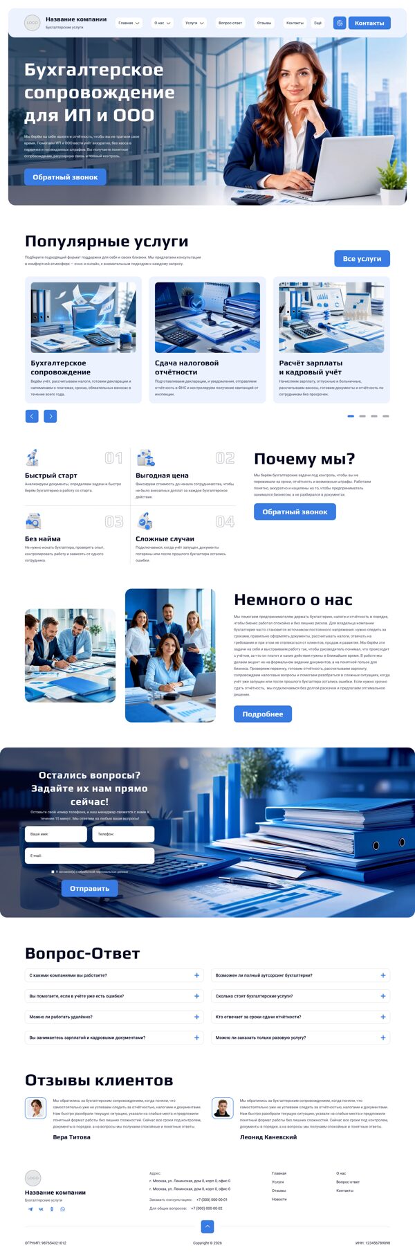 Дизайн № 106293