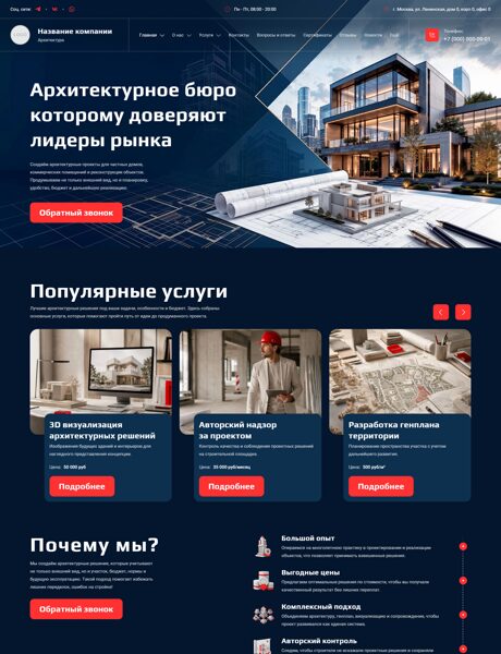 Дизайн № 106302