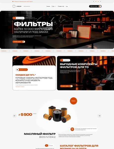 Дизайн № 106316