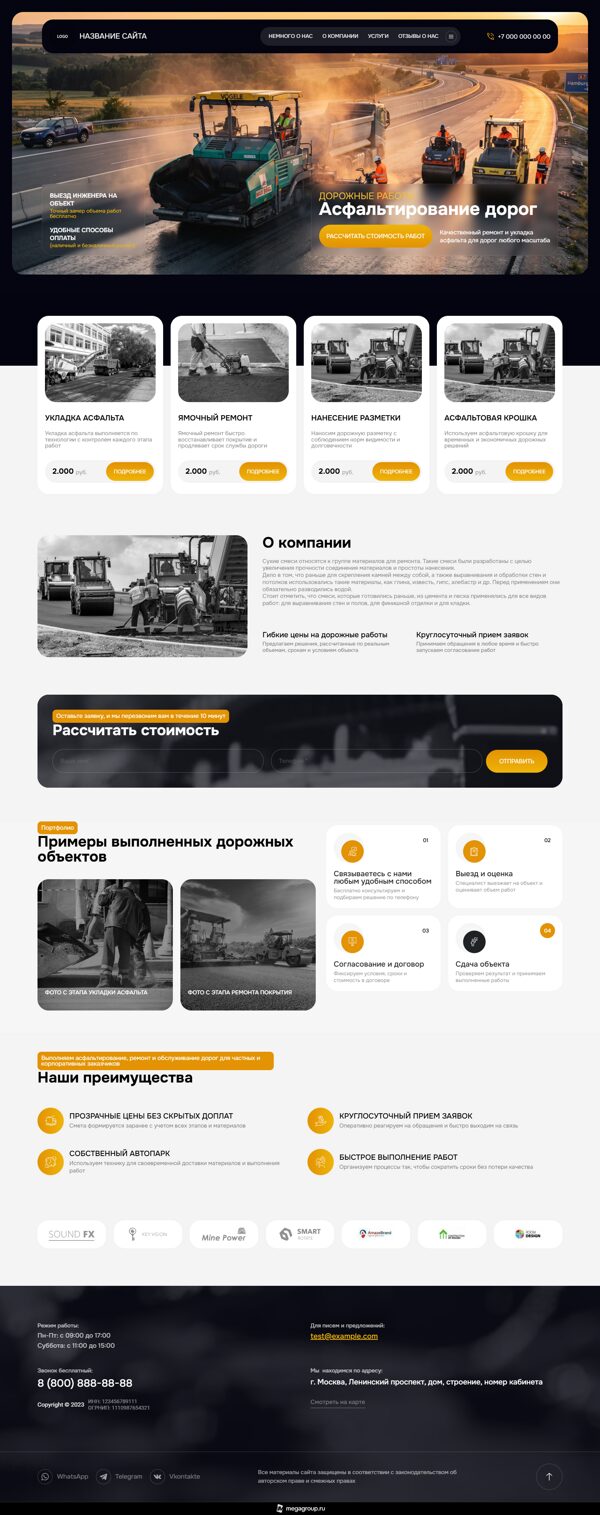 Дизайн № 106400