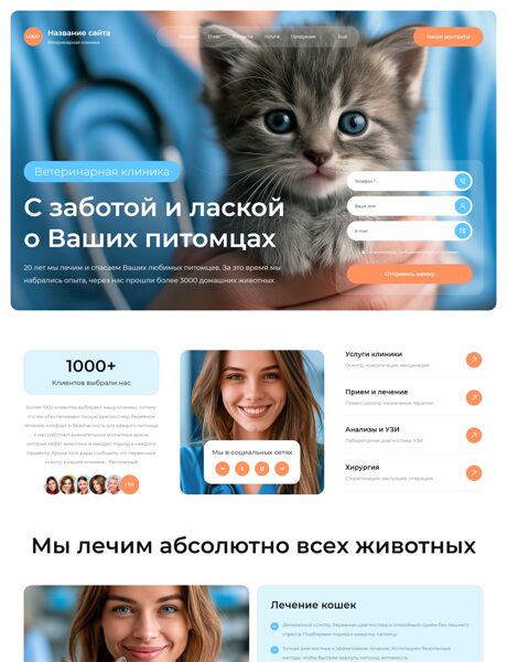 Дизайн № 106383